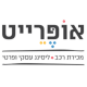 אופרייט